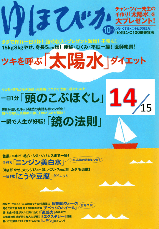 乾燥と切れ毛がひどかった 波打つくせ毛が こぶほぐしで改善し 触り心地は滑らか くせ毛 薄毛 こぶ体質 がヤバイ 体調不良 脳疲労 デカ頭 不眠 こぶ体質特有 のお悩み対策は こぶほぐし予防美容室へ 乾燥と切れ毛がひどかった 波打つくせ毛が こぶほぐしで改善し 触り心地は滑らか くせ毛 薄毛 こぶ体質 がヤバイ 体調不良 脳疲労 デカ頭 不眠 こぶ体質特有 のお悩み対策は こぶほぐし予防美容室へ
